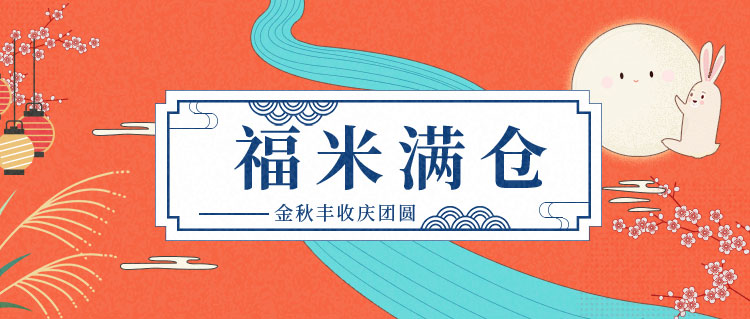 轮播图